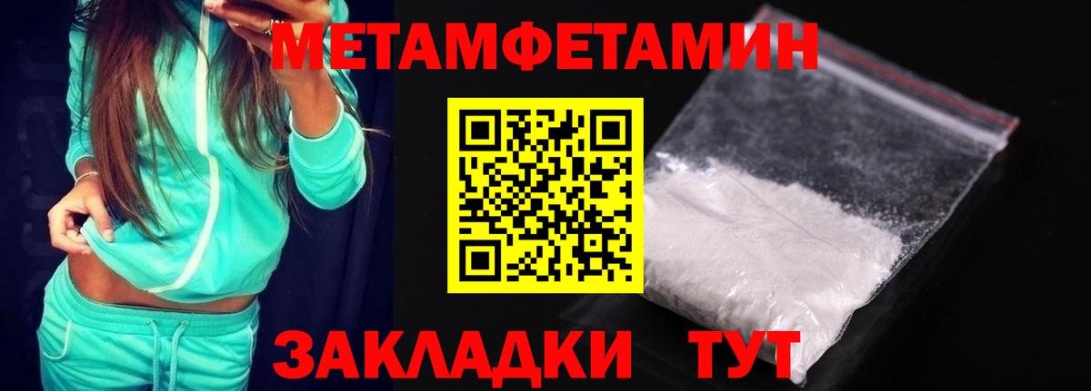 АМФ 98% Мытищи