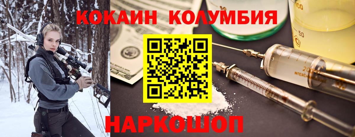 КОКАИН FishScale Мытищи