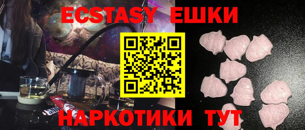 Мытищи  ссылка на мегу зеркало  Вход с VPN  закладки  Ecstasy XTC  Экстази бентли 