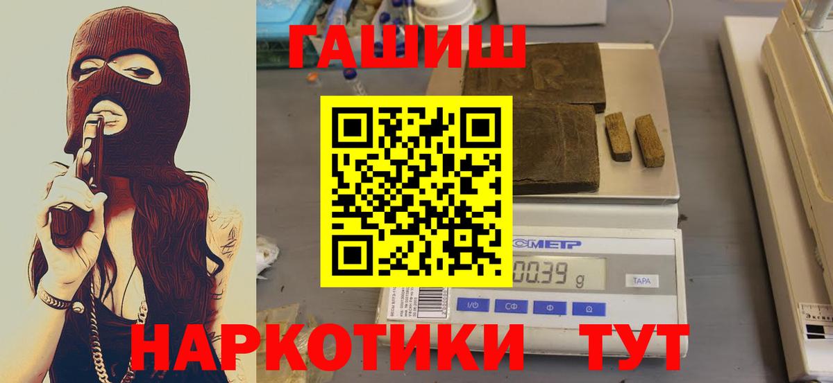 Мытищи  как найти   Вход с VPN  Гашиш  ГАШ Ice-O-Lator  ГАШИШ индика сатива 