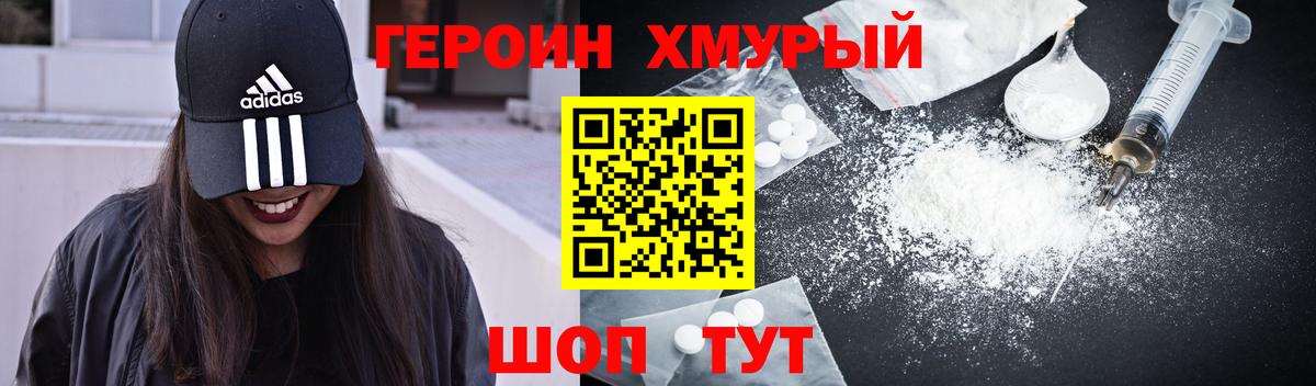 Мытищи  Альфа ПВП СК кристаллы  Вход с VPN  Марихуана  Мефедрон кристаллы  Гашиш  КОКАИН  ГАШИШ 