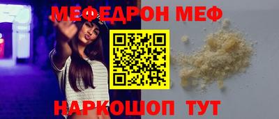 каннабис Жуковский