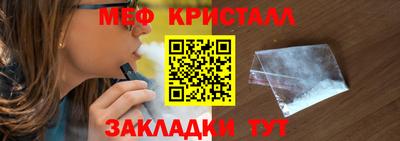 каннабис Жуковский