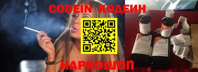 каннабис Жуковский