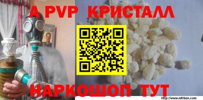 кокаин премиум Заволжье