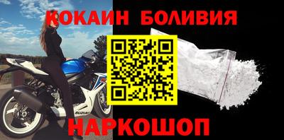 кокаин премиум Заволжье