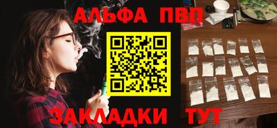 кокаин премиум Заволжье