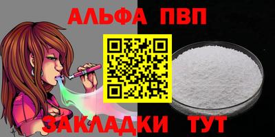 кокаин премиум Заволжье