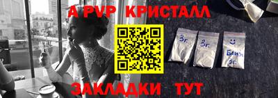 трава Заводоуковск