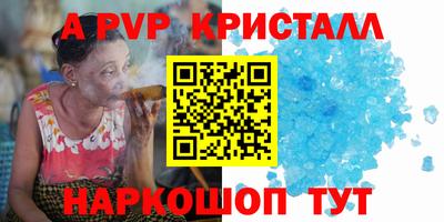 трава Заводоуковск