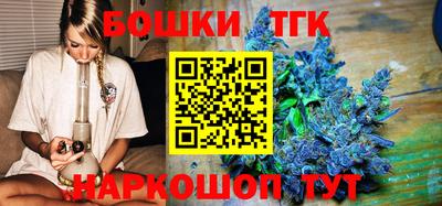 каннабис Жуковский