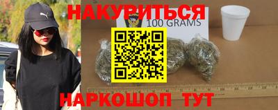 каннабис Жуковский