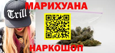 каннабис Жуковский