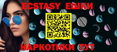 каннабис Жуковский