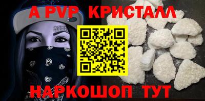 каннабис Жуковский