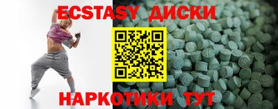 каннабис Жуковский