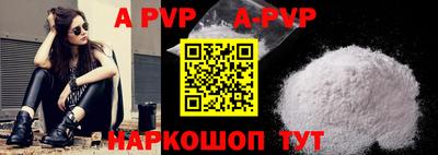 кокаин премиум Заволжье