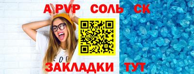 каннабис Жуковский
