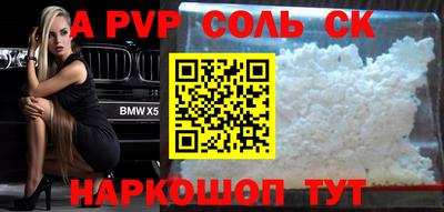 каннабис Жуковский