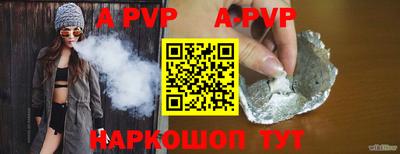 трава Заводоуковск