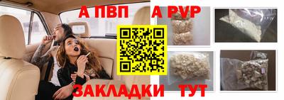 трава Заводоуковск