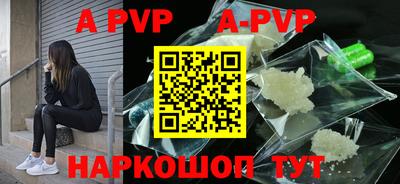 трава Заводоуковск