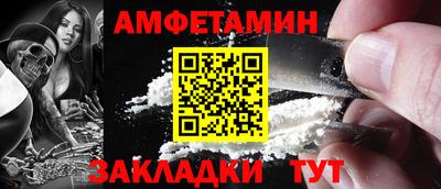 каннабис Жуковский