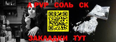 каннабис Жуковский