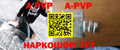 трава Заводоуковск