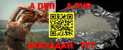 трава Заводоуковск