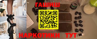 трава Заводоуковск