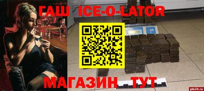 каннабис Жуковский
