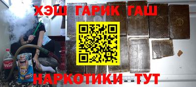 кокаин премиум Заволжье