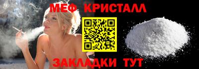 трава Заводоуковск