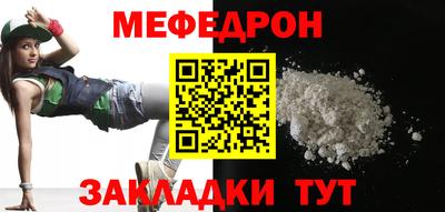 кокаин премиум Заволжье