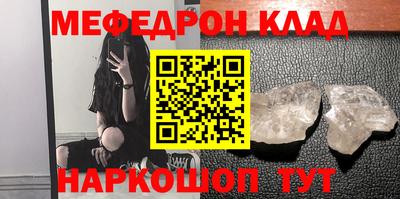 каннабис Жуковский