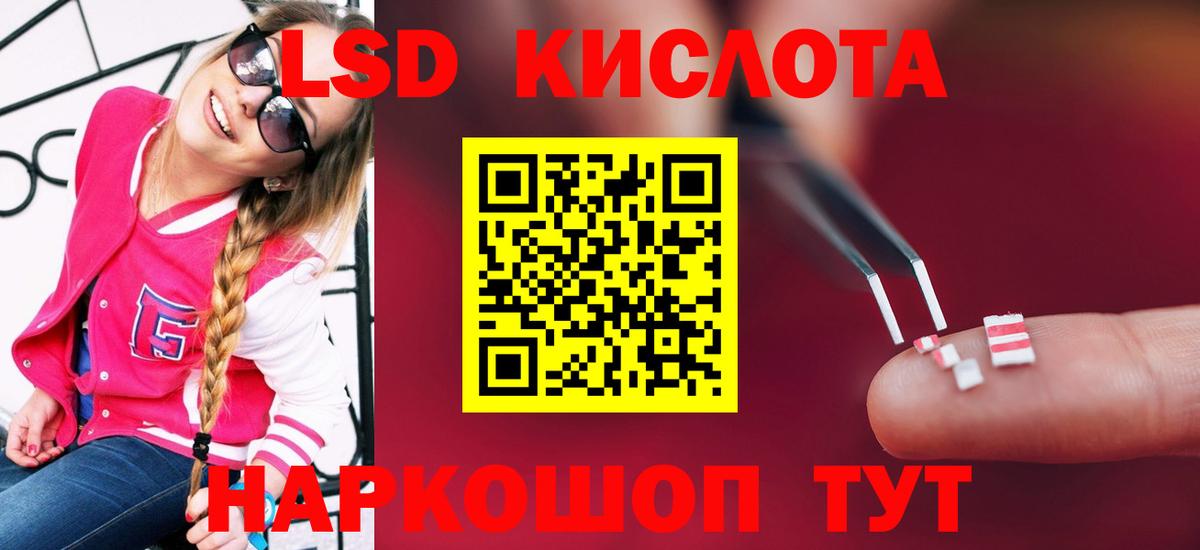 Мытищи  ЛСД экстази ecstasy  Вход с VPN 
