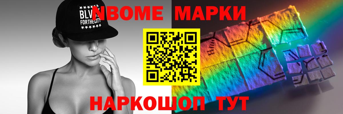LSD-25 экстази ecstasy Мытищи