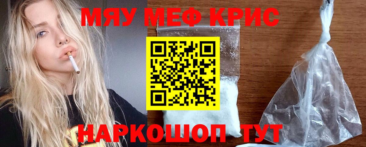 МЕФ  Мытищи