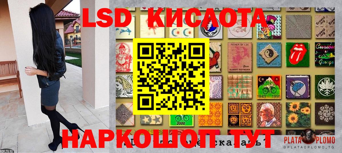 Марки 25I-NBOMe 1,5мг Мытищи