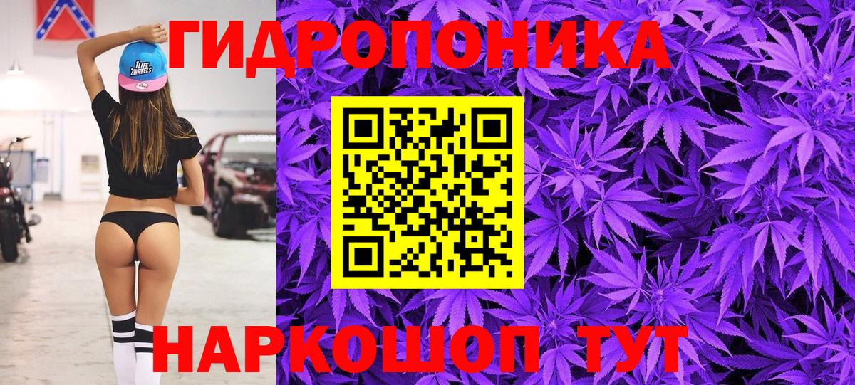 Конопля планчик  Канабис Ganja  Шишки марихуана OG Kush  Вход с VPN  Мытищи 